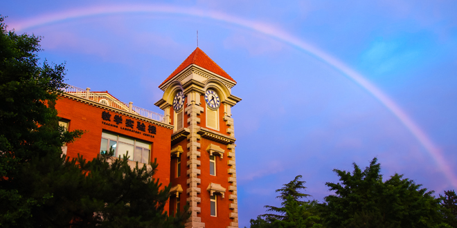 首页- yl永利集团中国区官方网站