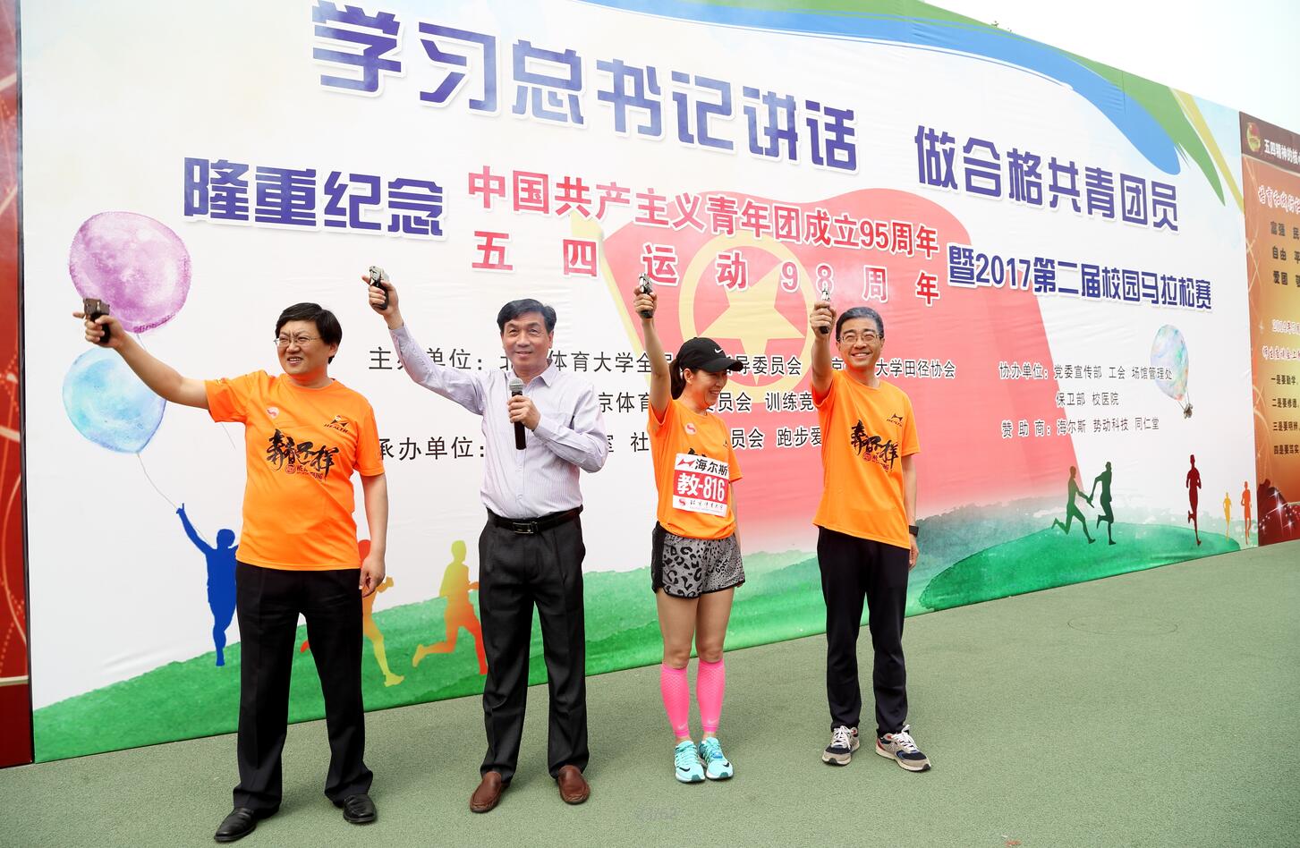 首页- yl永利集团中国区官方网站