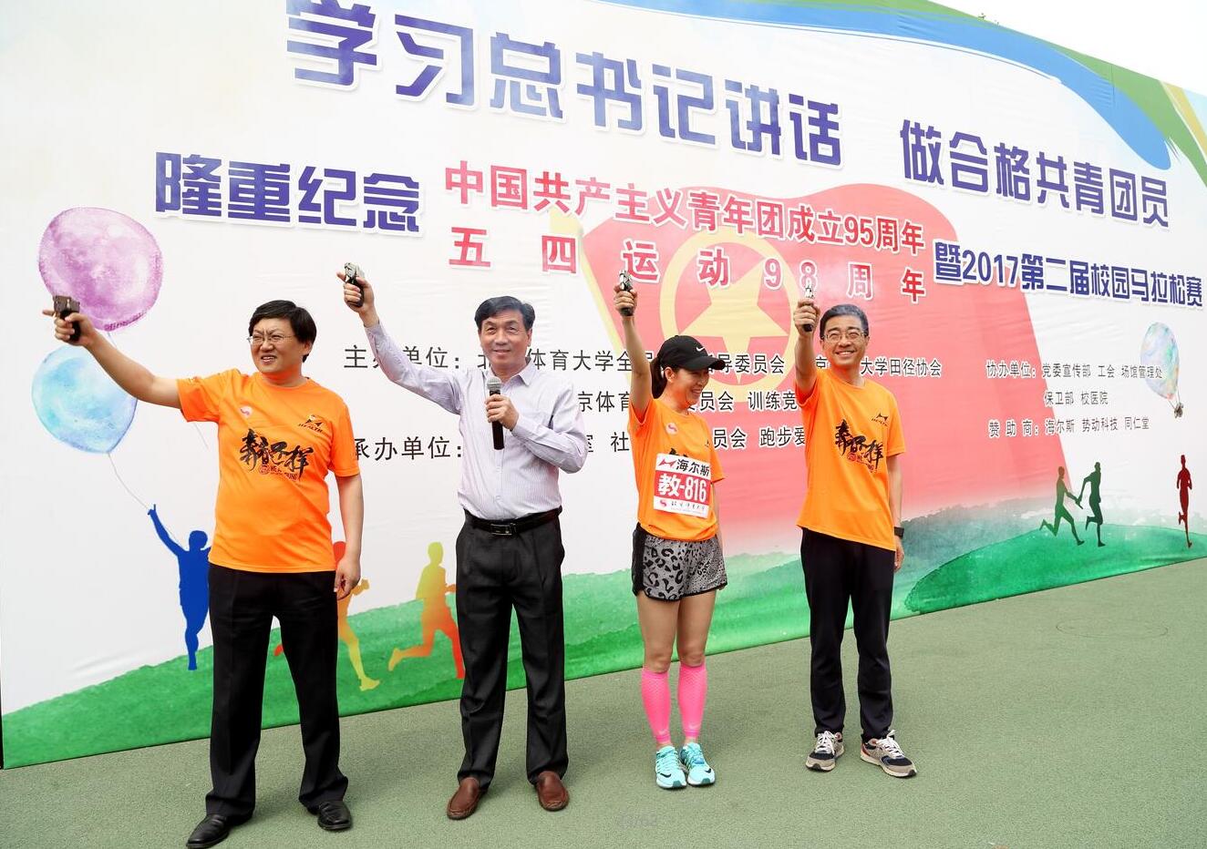 首页- yl永利集团中国区官方网站