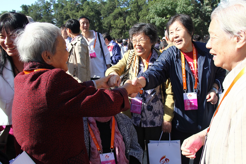 首页- yl永利集团中国区官方网站