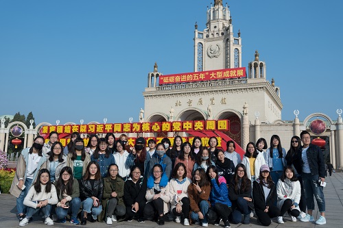 首页- yl永利集团中国区官方网站