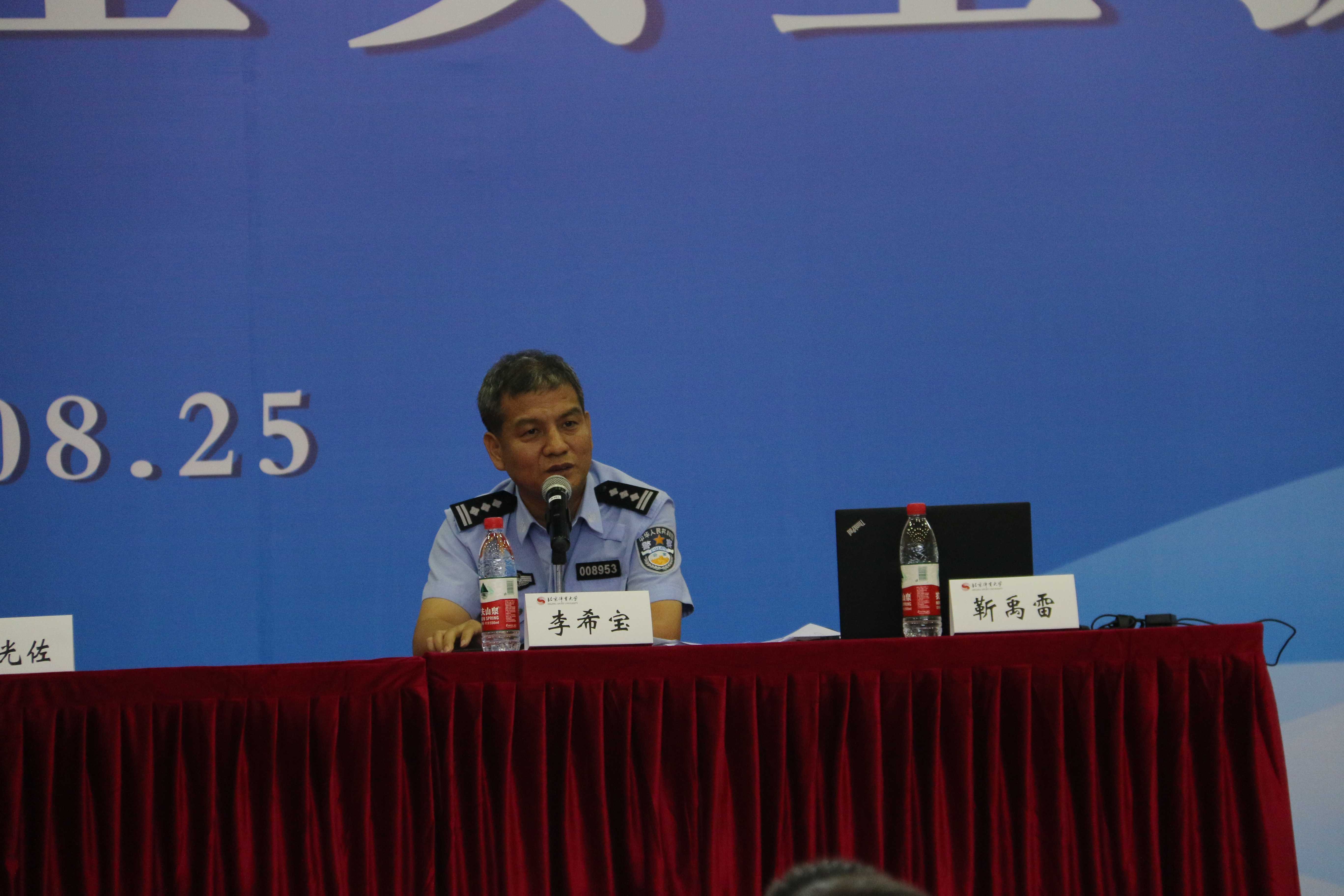 首页- yl永利集团中国区官方网站