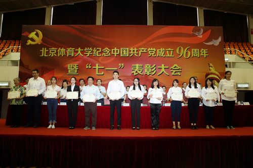 首页- yl永利集团中国区官方网站