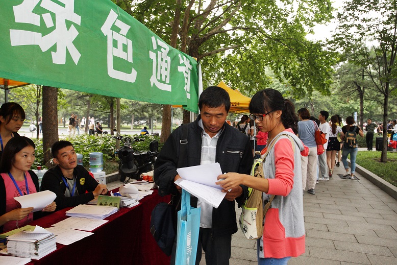 首页- yl永利集团中国区官方网站