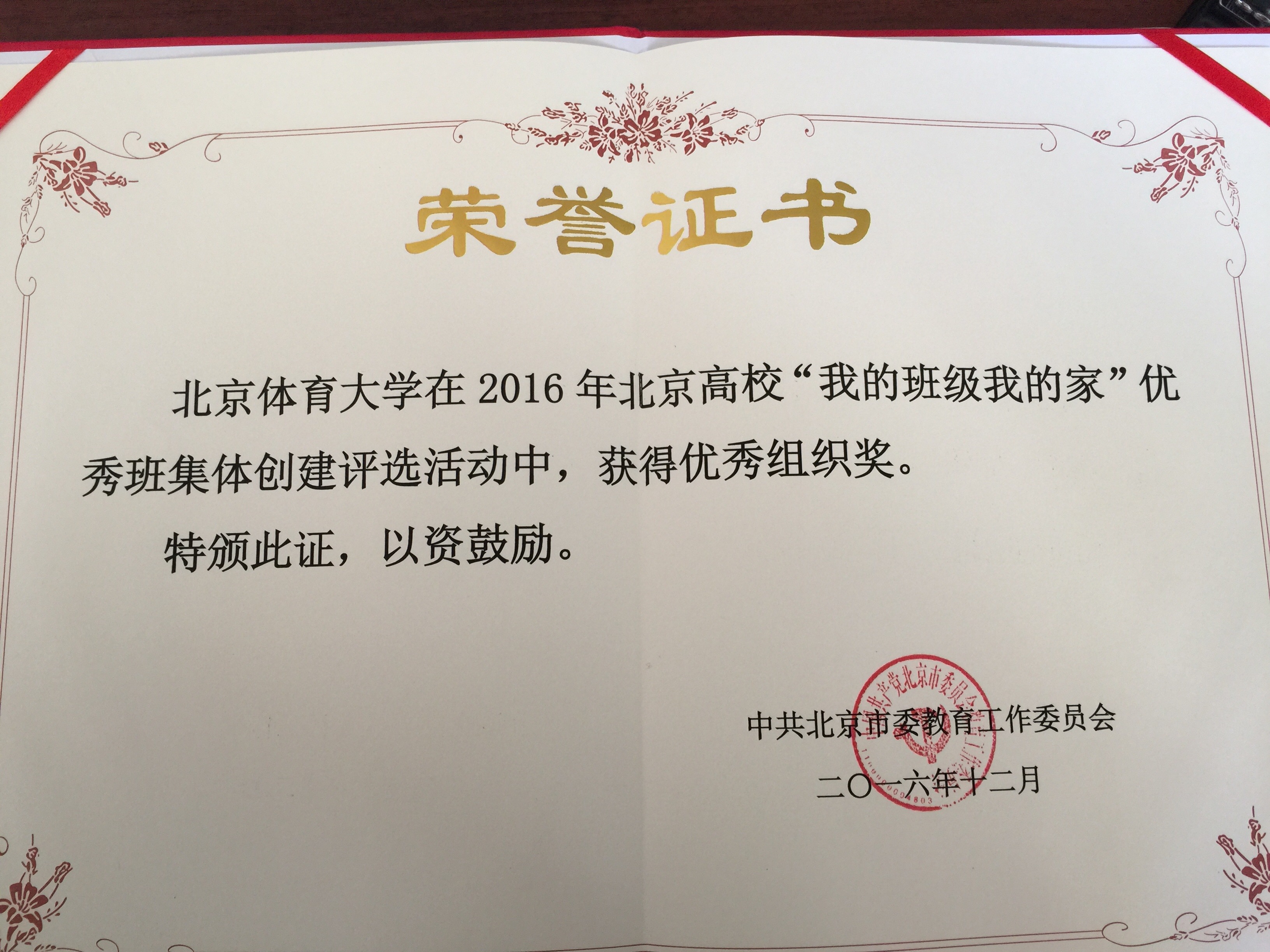 首页- yl永利集团中国区官方网站