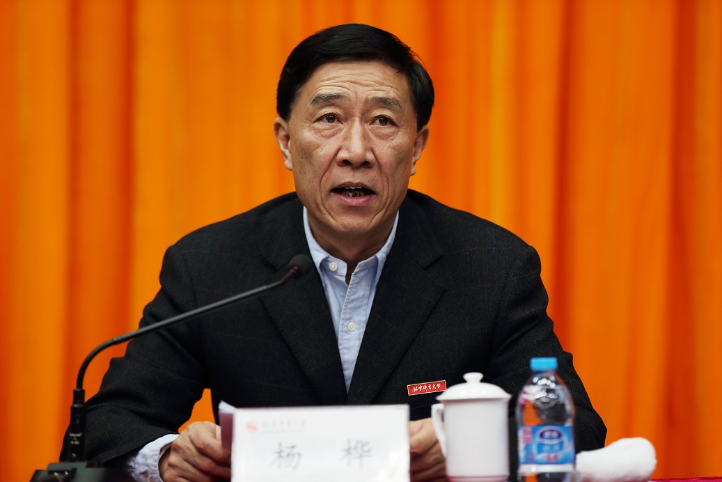 首页- yl永利集团中国区官方网站