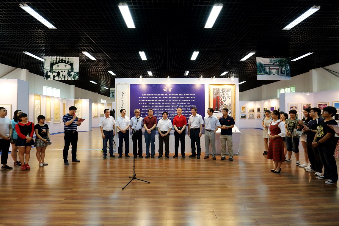 首页- yl永利集团中国区官方网站