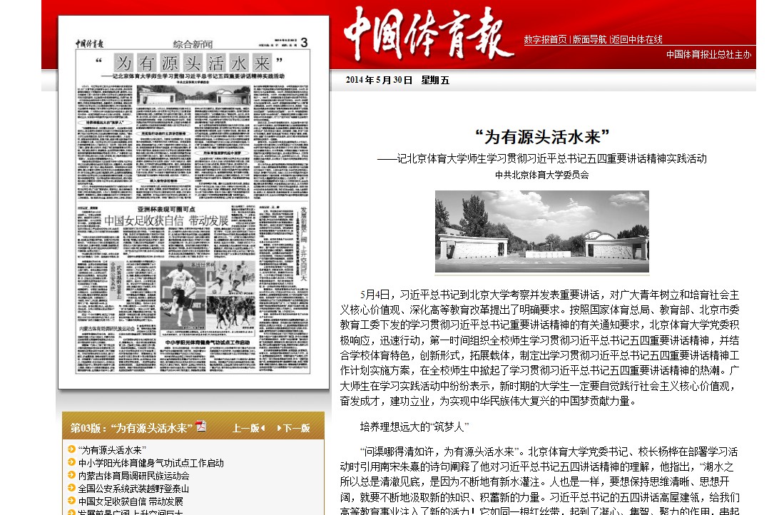 首页- yl永利集团中国区官方网站