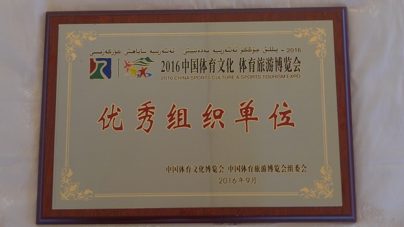 首页- yl永利集团中国区官方网站