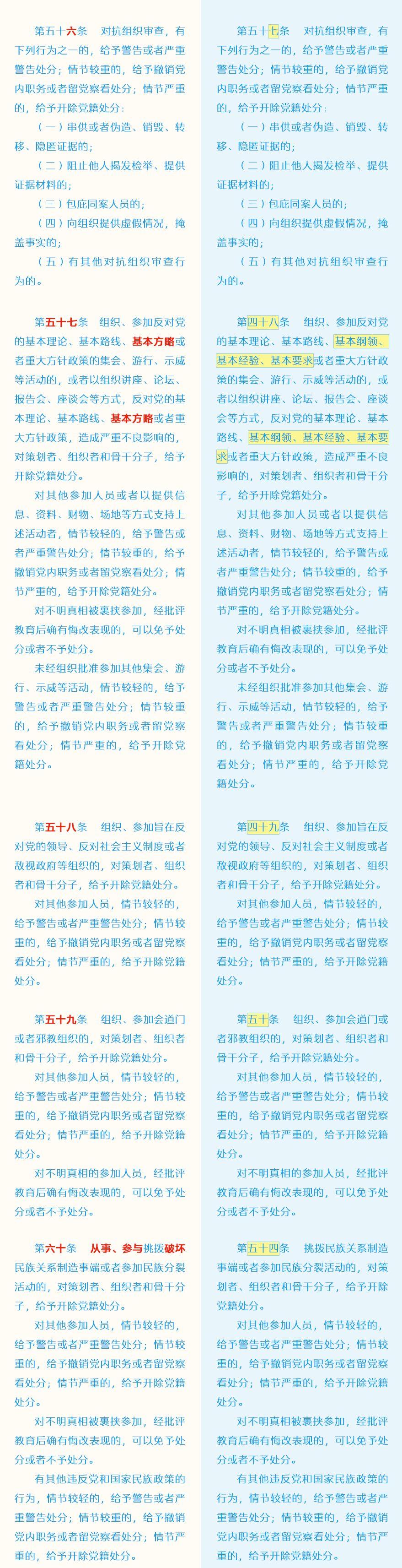 首页- yl永利集团中国区官方网站