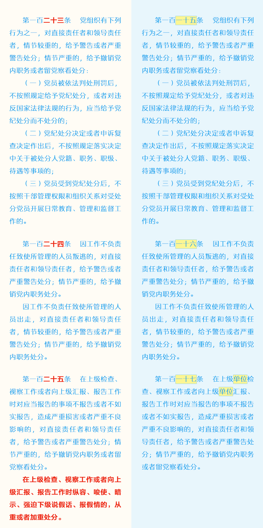 首页- yl永利集团中国区官方网站