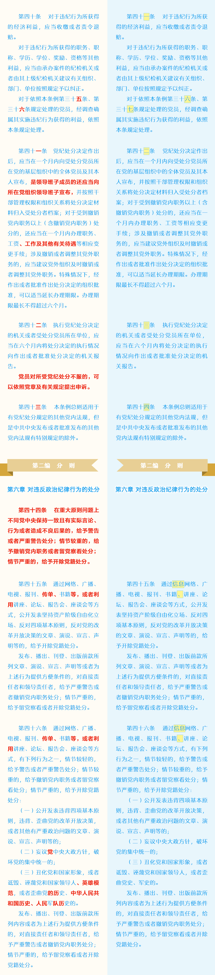 首页- yl永利集团中国区官方网站