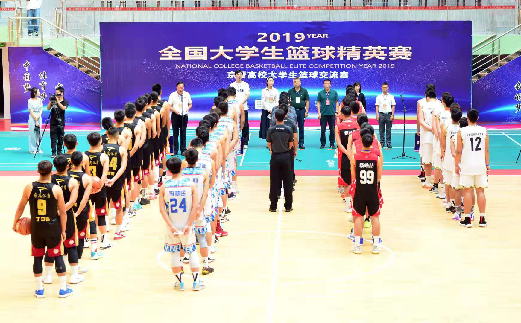 首页- yl永利集团中国区官方网站