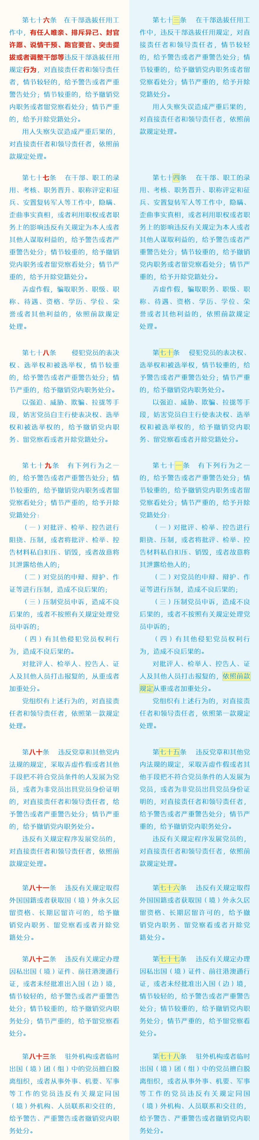 首页- yl永利集团中国区官方网站