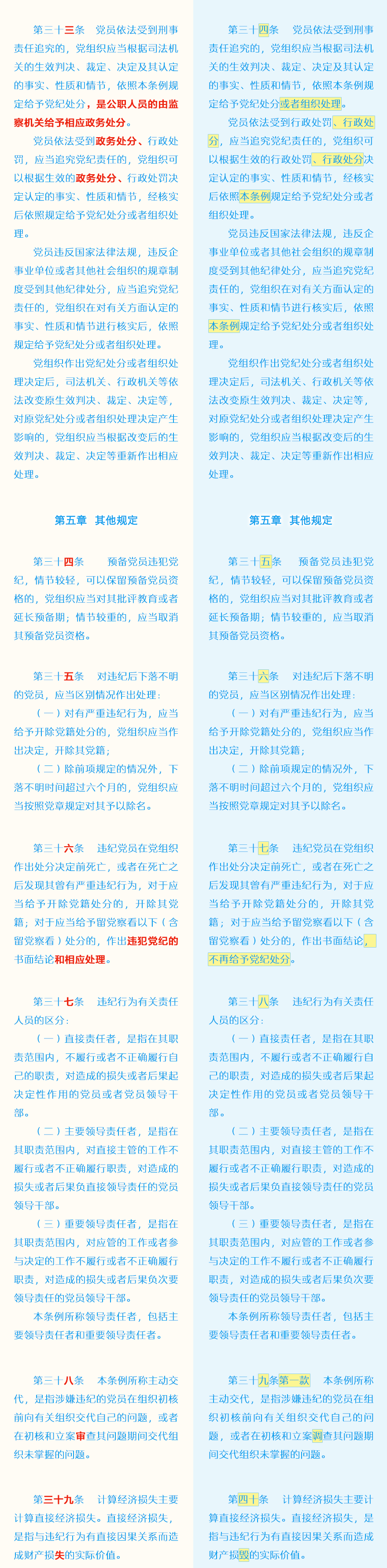 首页- yl永利集团中国区官方网站