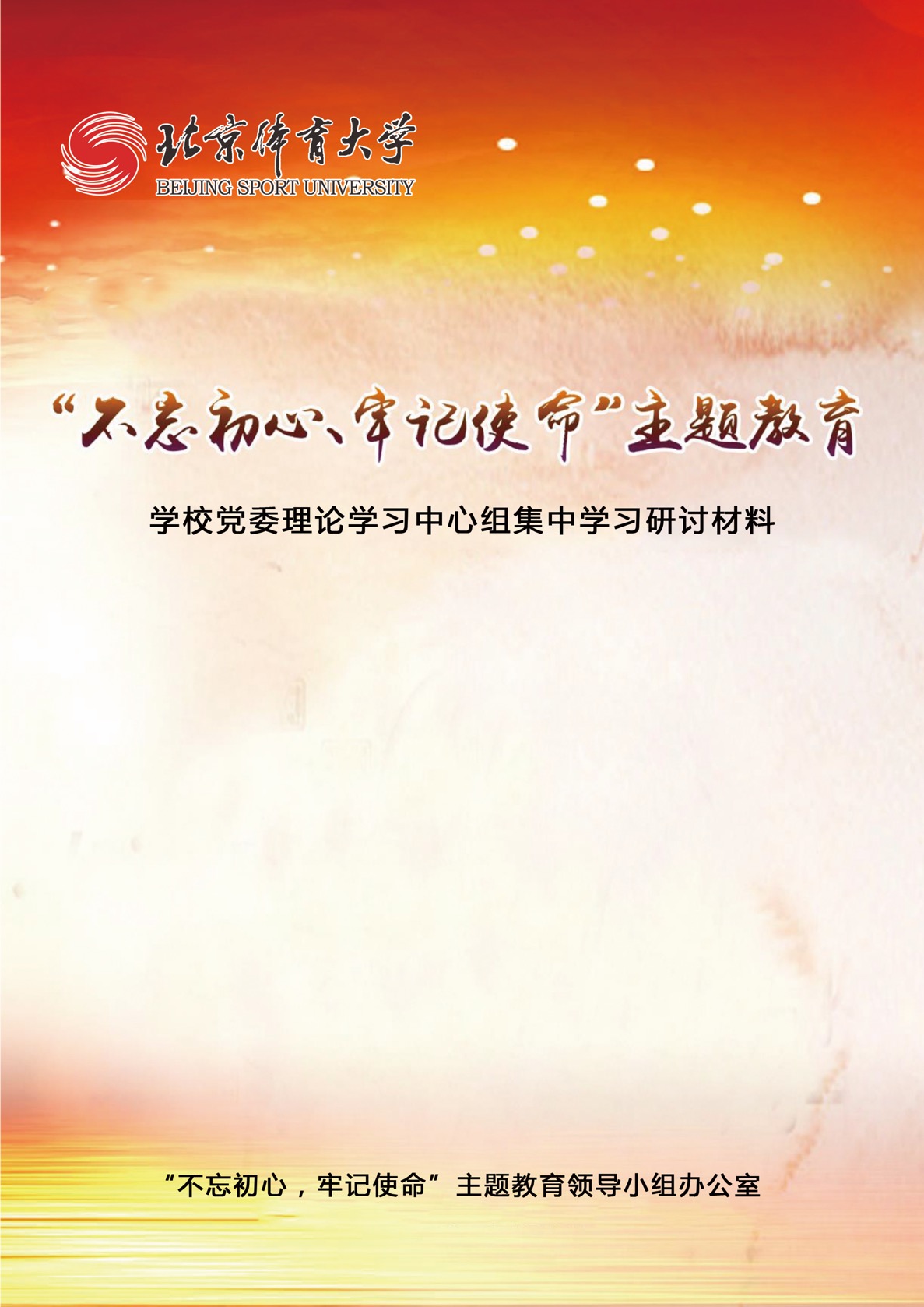 首页- yl永利集团中国区官方网站