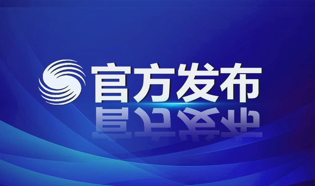 首页- yl永利集团中国区官方网站