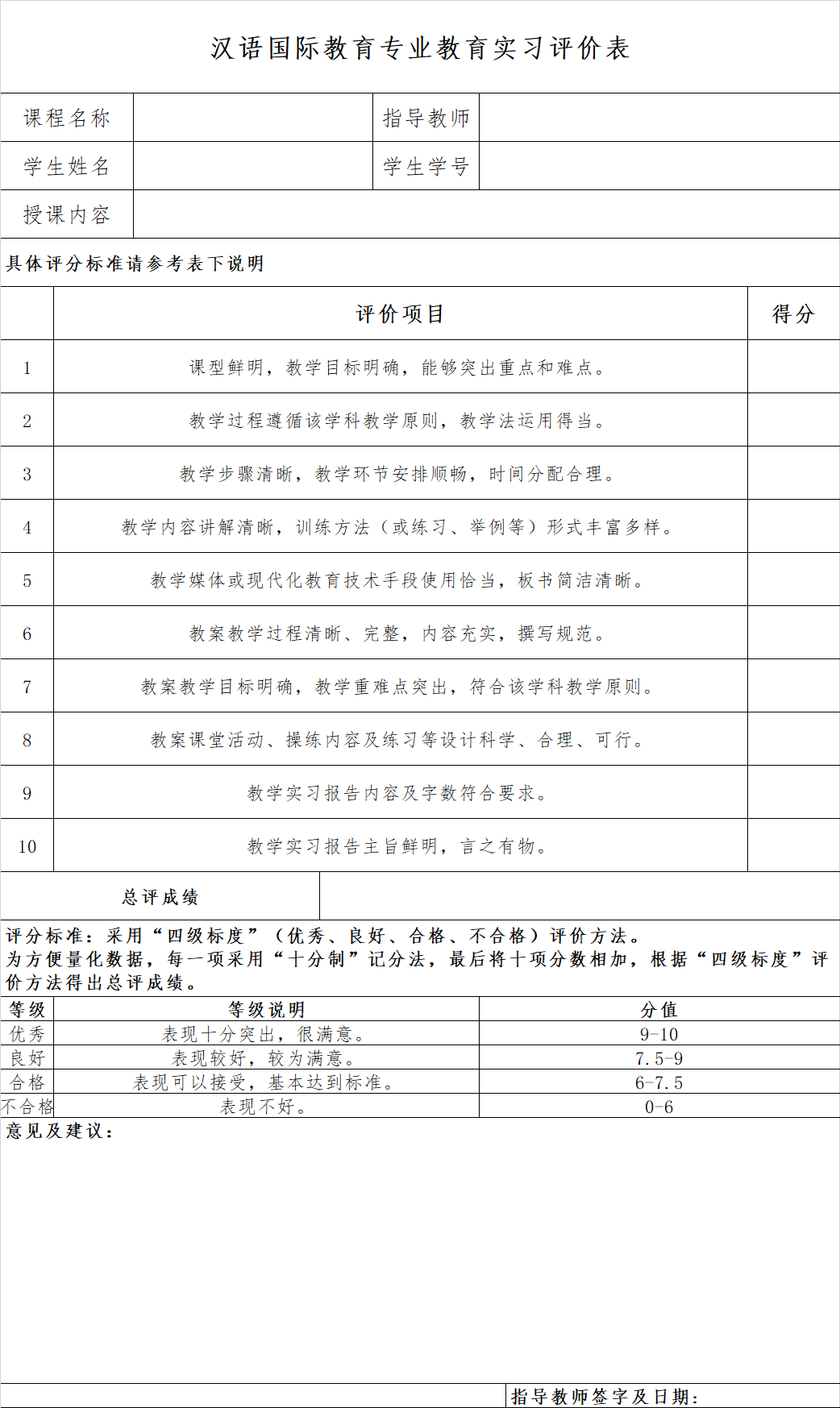 首页- yl永利集团中国区官方网站