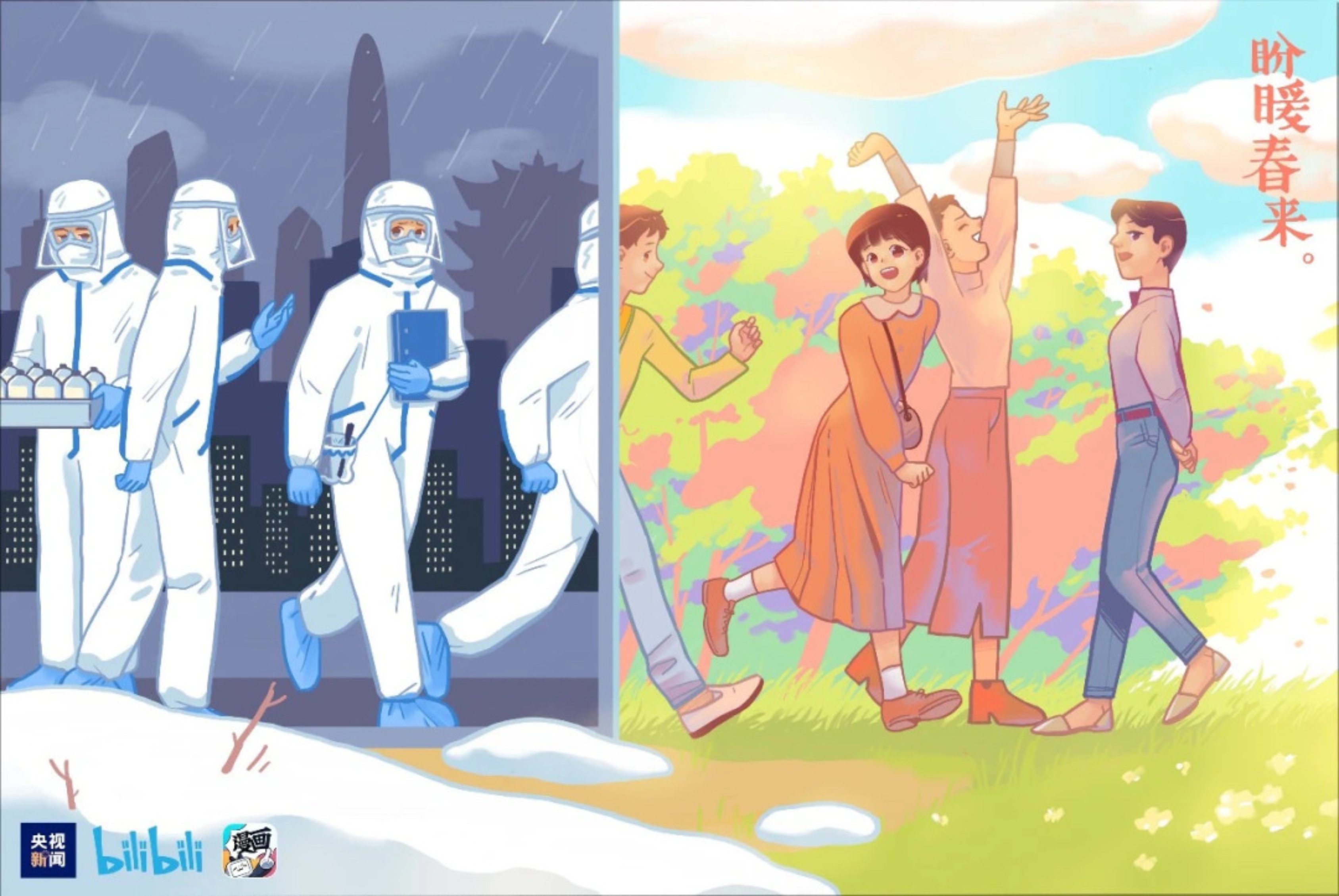 首页- yl永利集团中国区官方网站