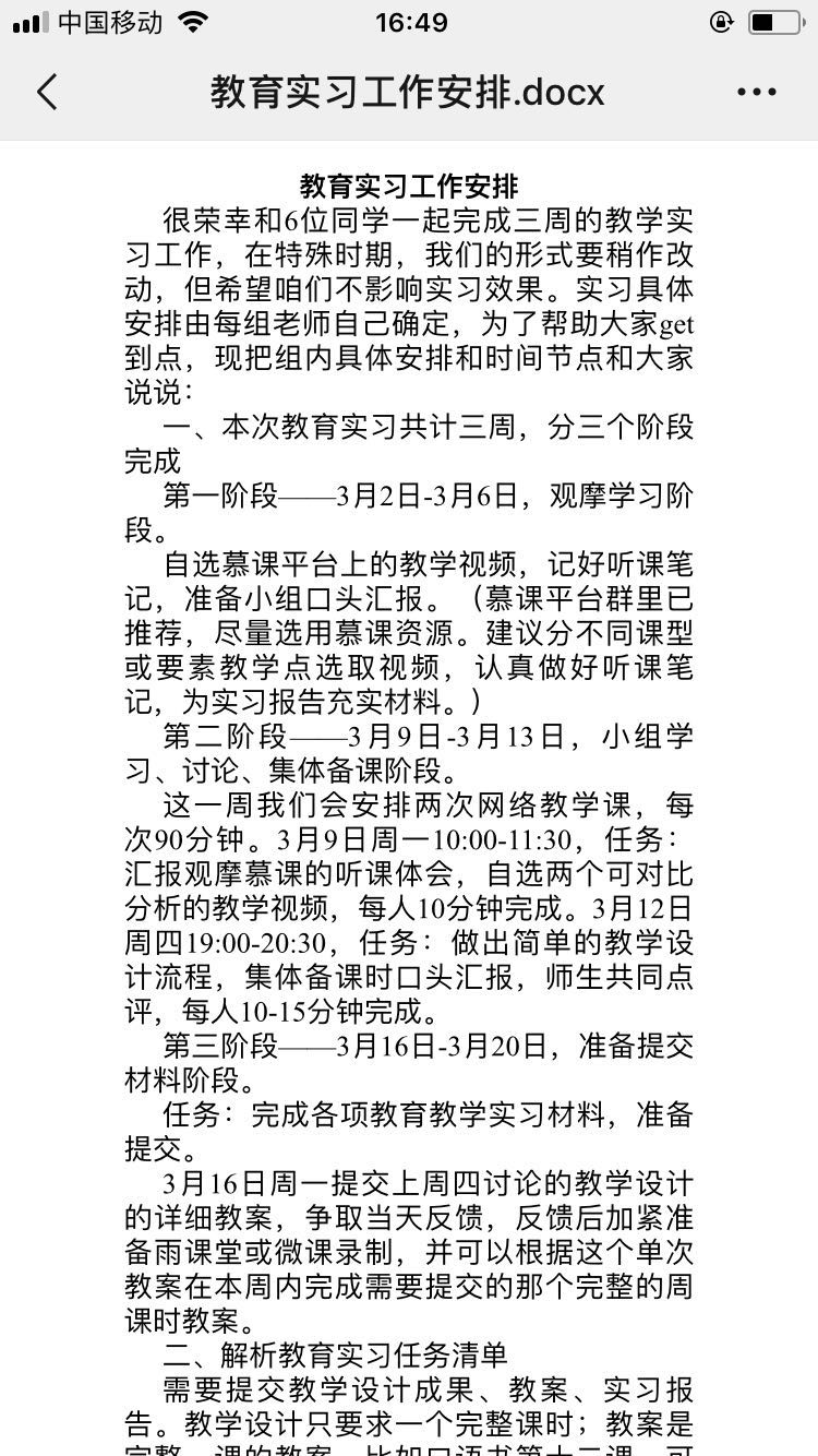 首页- yl永利集团中国区官方网站