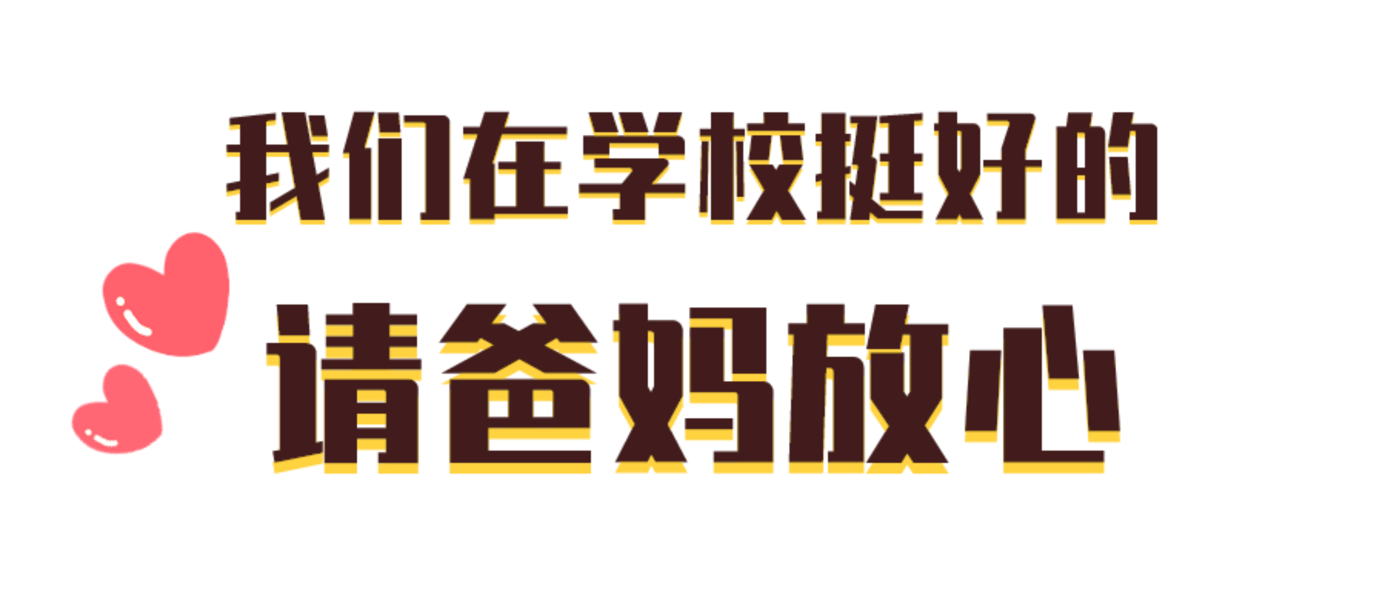 首页- yl永利集团中国区官方网站