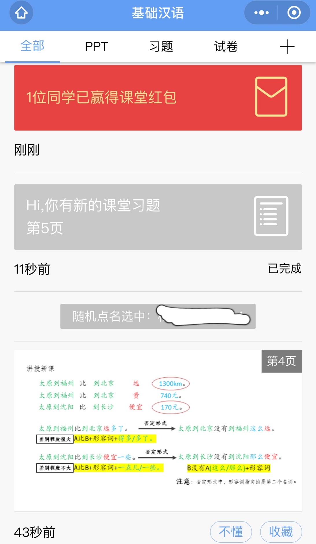 首页- yl永利集团中国区官方网站