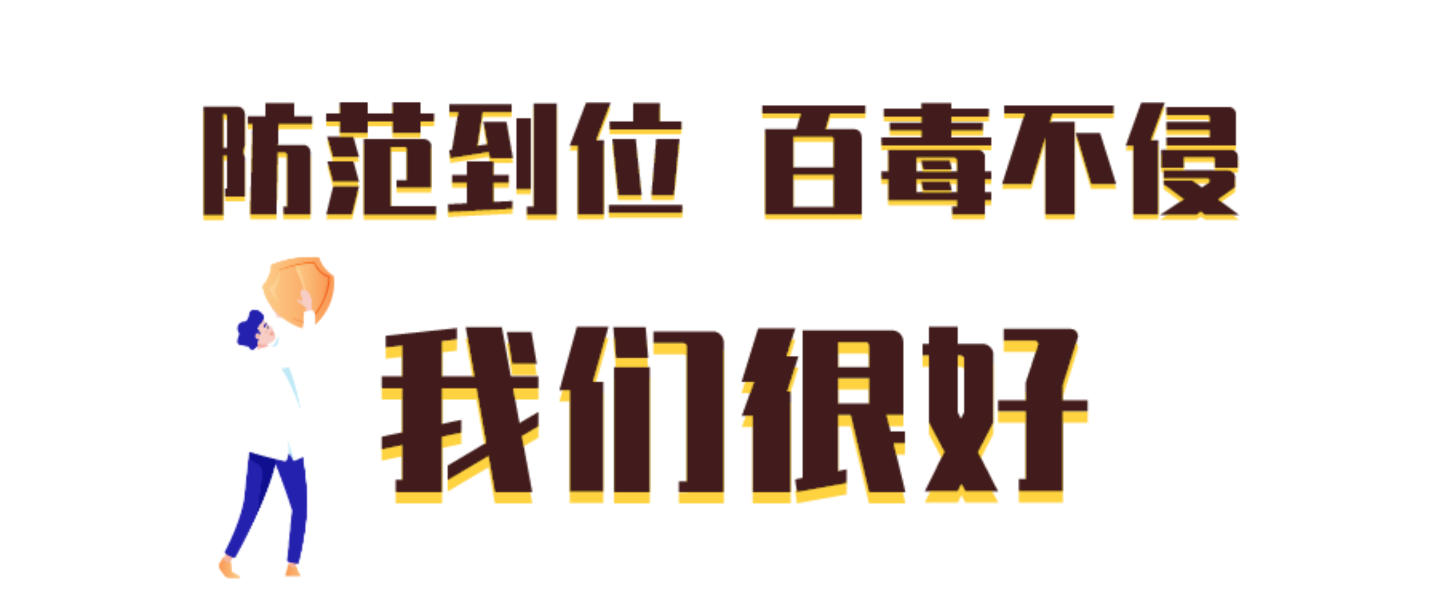 首页- yl永利集团中国区官方网站