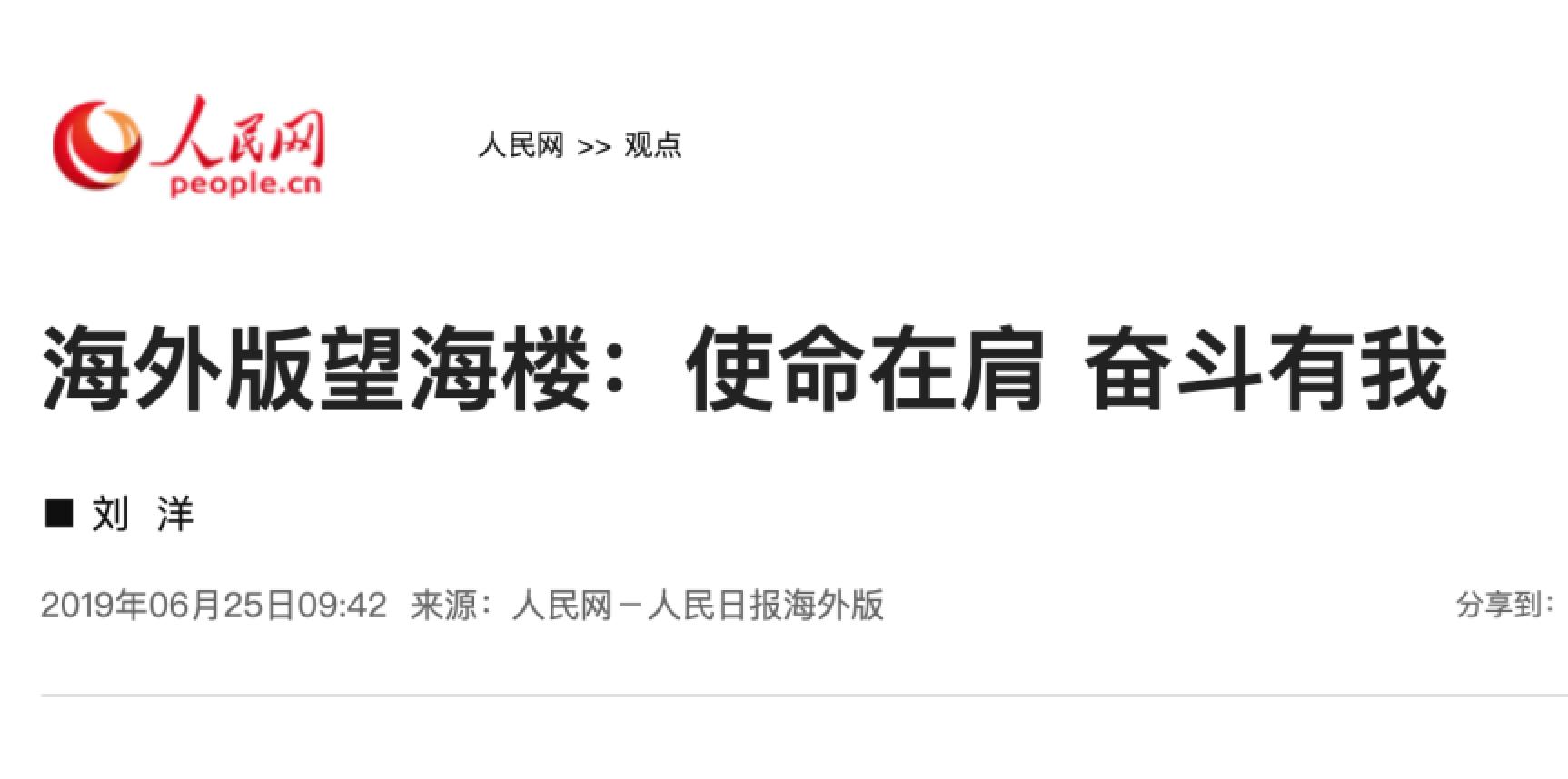 首页- yl永利集团中国区官方网站