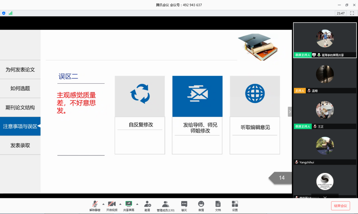 首页- yl永利集团中国区官方网站