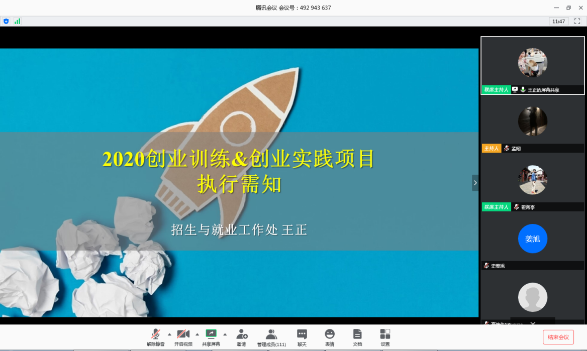 首页- yl永利集团中国区官方网站