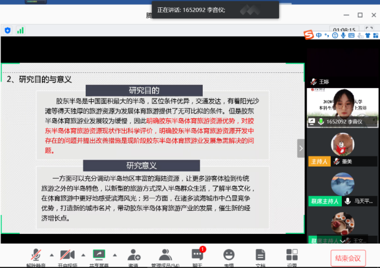 首页- yl永利集团中国区官方网站