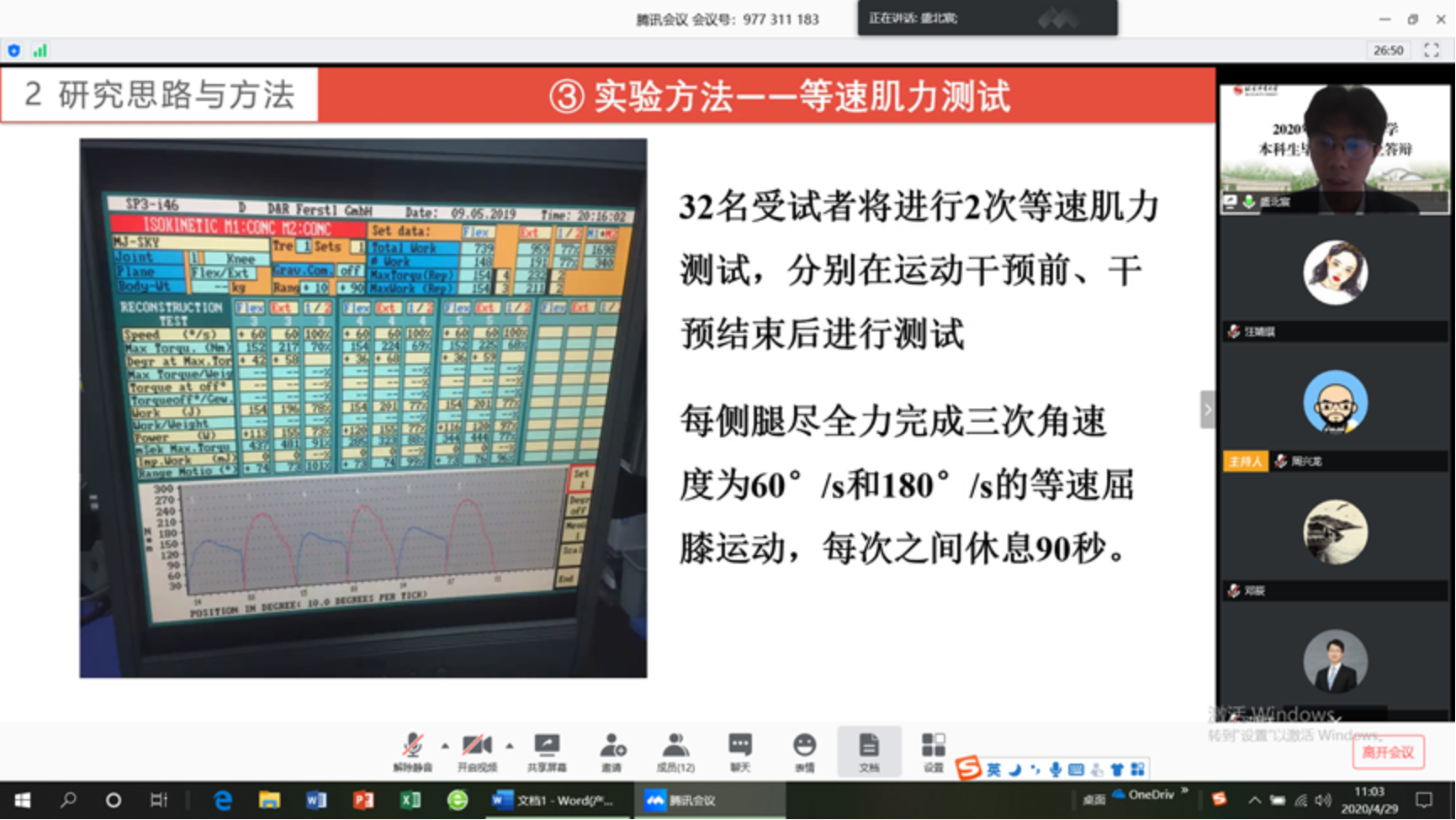 首页- yl永利集团中国区官方网站