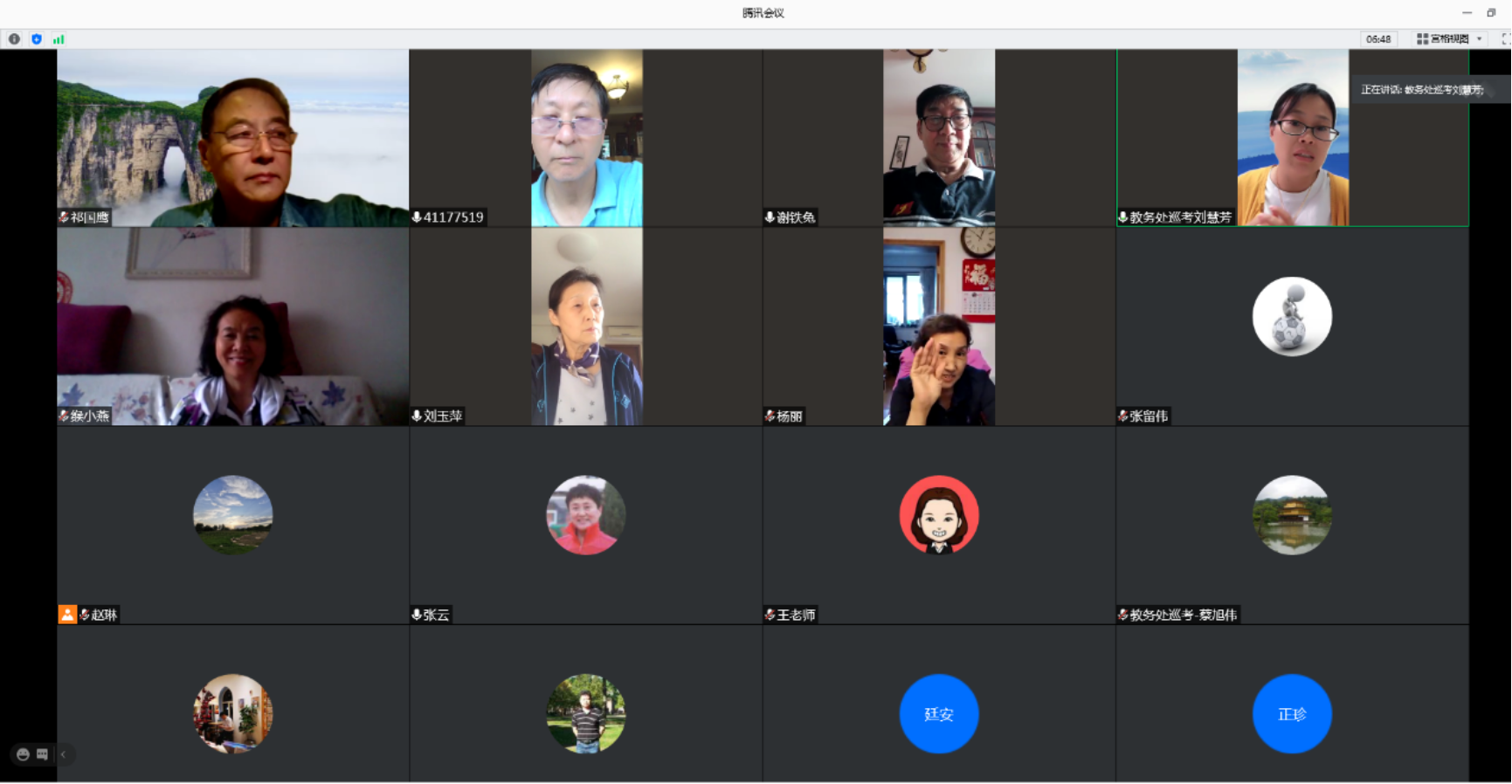 首页- yl永利集团中国区官方网站