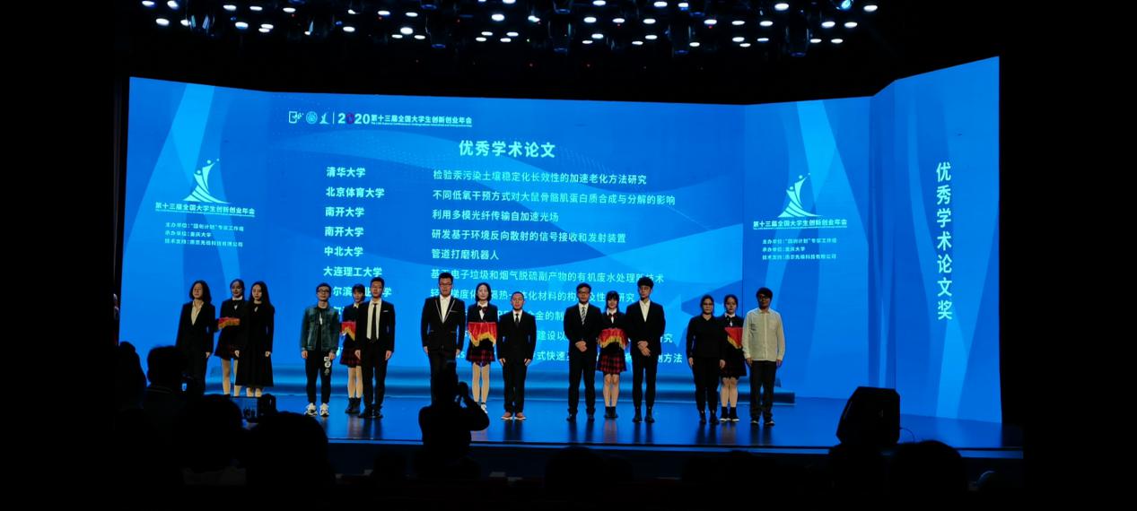 首页- yl永利集团中国区官方网站