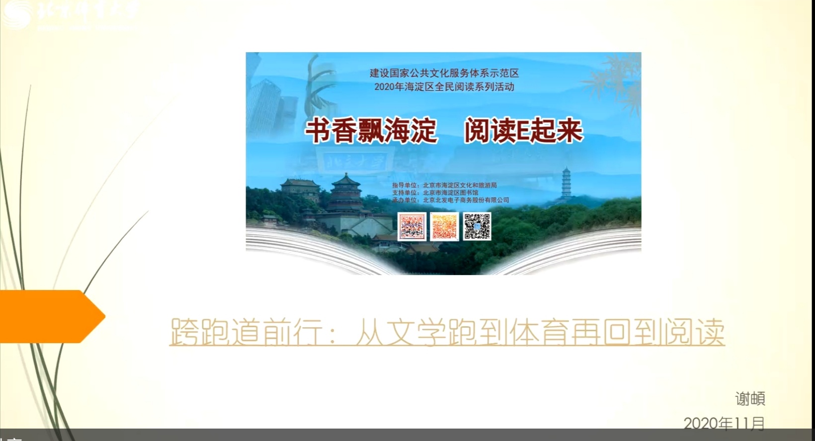 首页- yl永利集团中国区官方网站