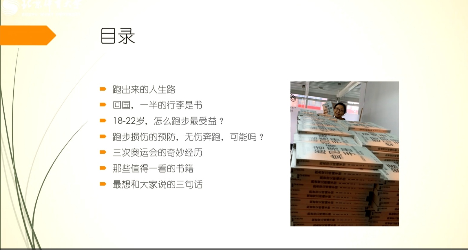 首页- yl永利集团中国区官方网站