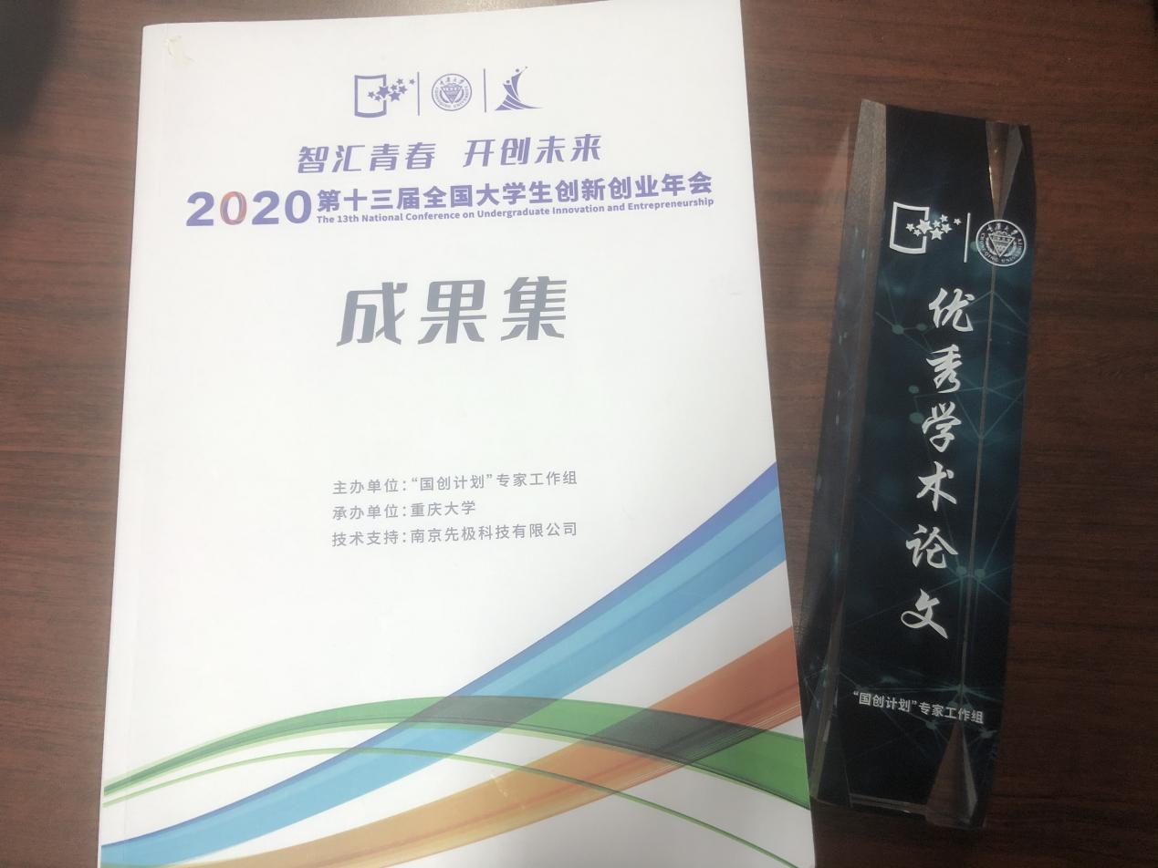 首页- yl永利集团中国区官方网站