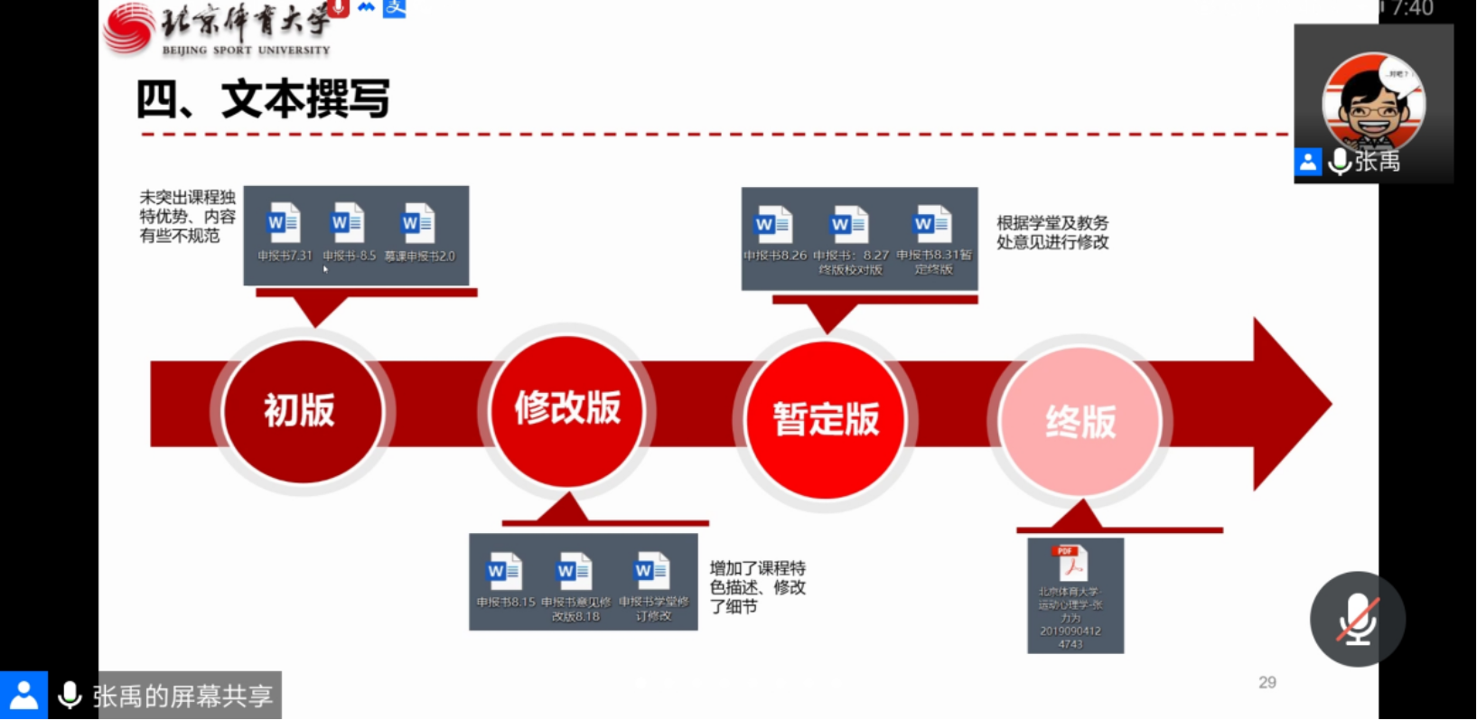 首页- yl永利集团中国区官方网站