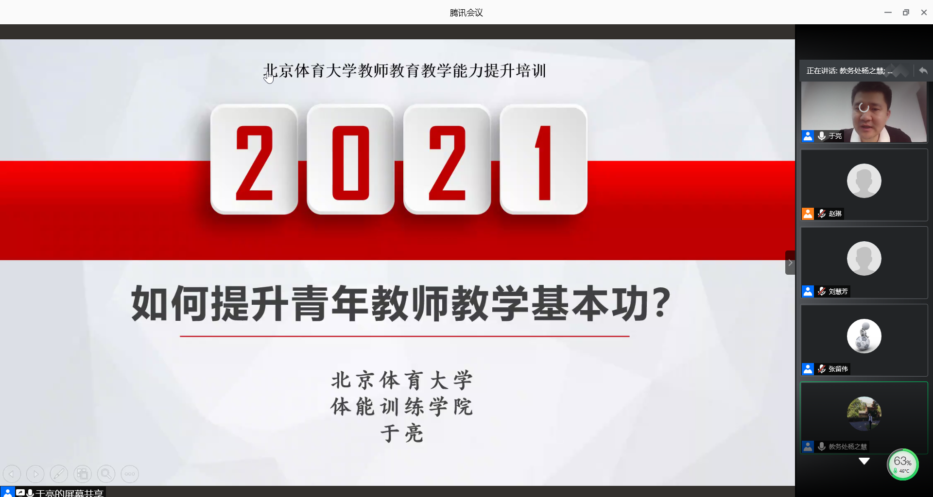 首页- yl永利集团中国区官方网站