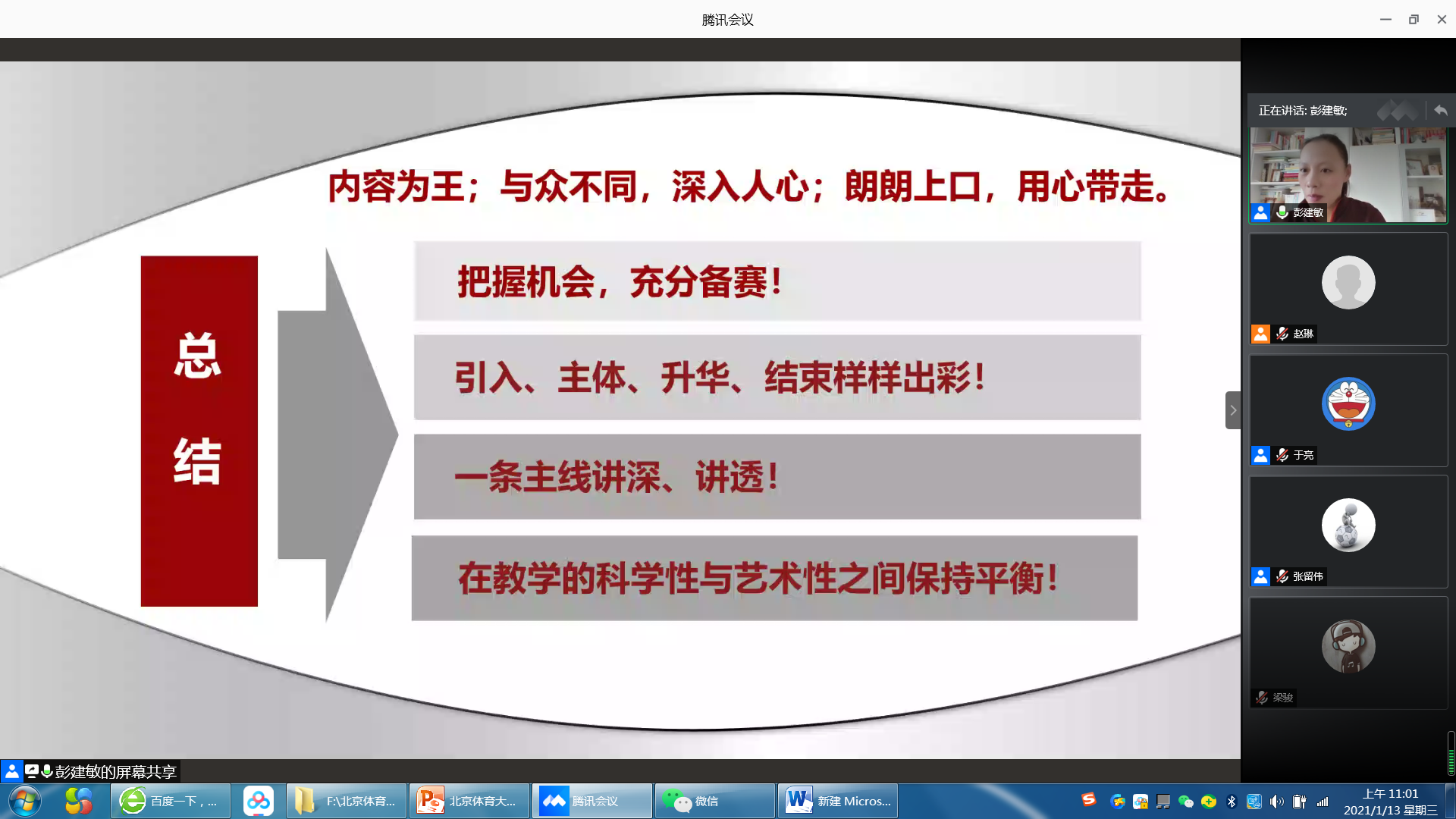 首页- yl永利集团中国区官方网站