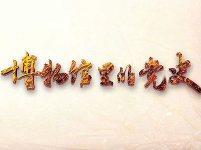 首页- yl永利集团中国区官方网站