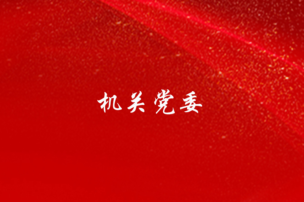 首页- yl永利集团中国区官方网站