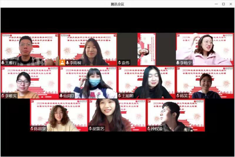 首页- yl永利集团中国区官方网站