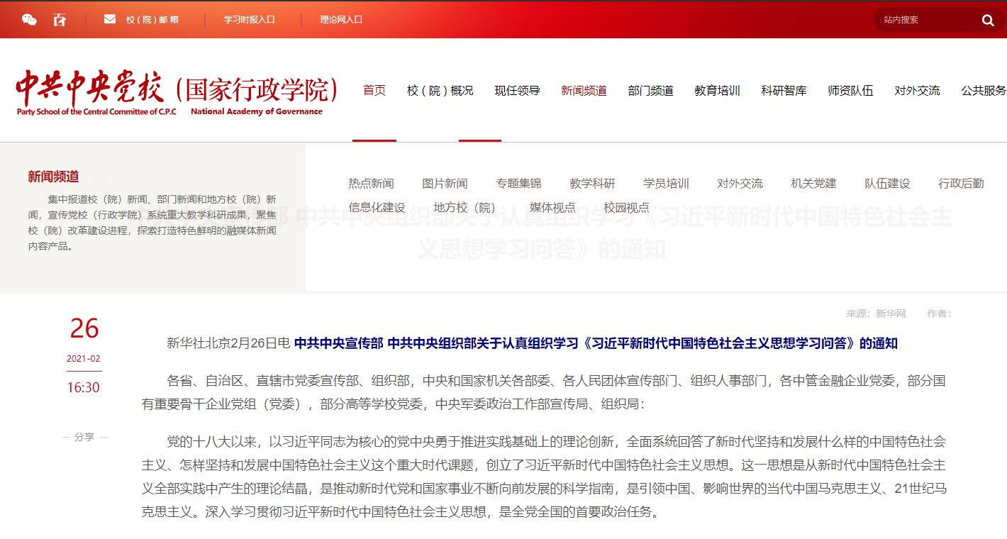 首页- yl永利集团中国区官方网站