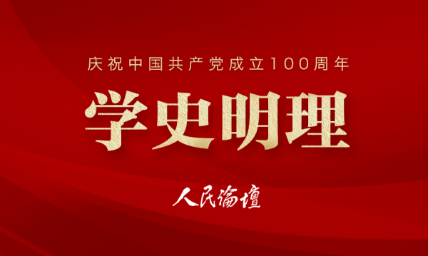 首页- yl永利集团中国区官方网站