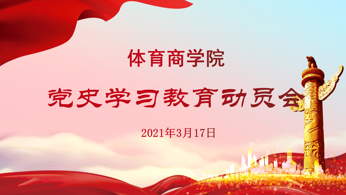 首页- yl永利集团中国区官方网站