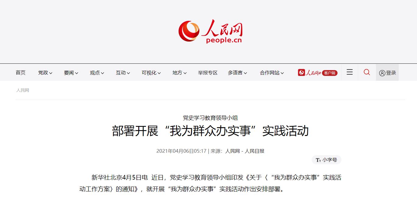 首页- yl永利集团中国区官方网站