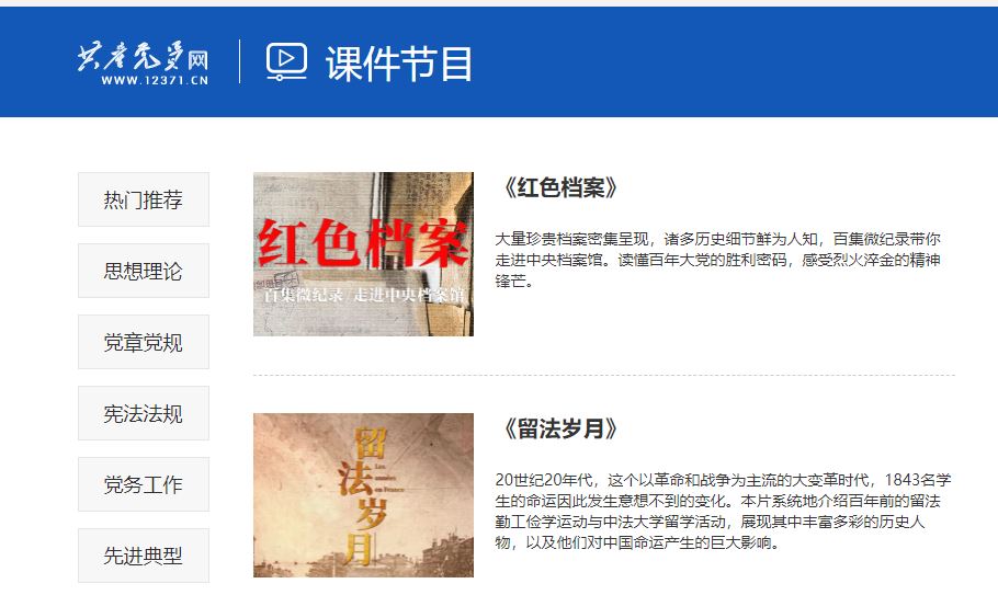 首页- yl永利集团中国区官方网站