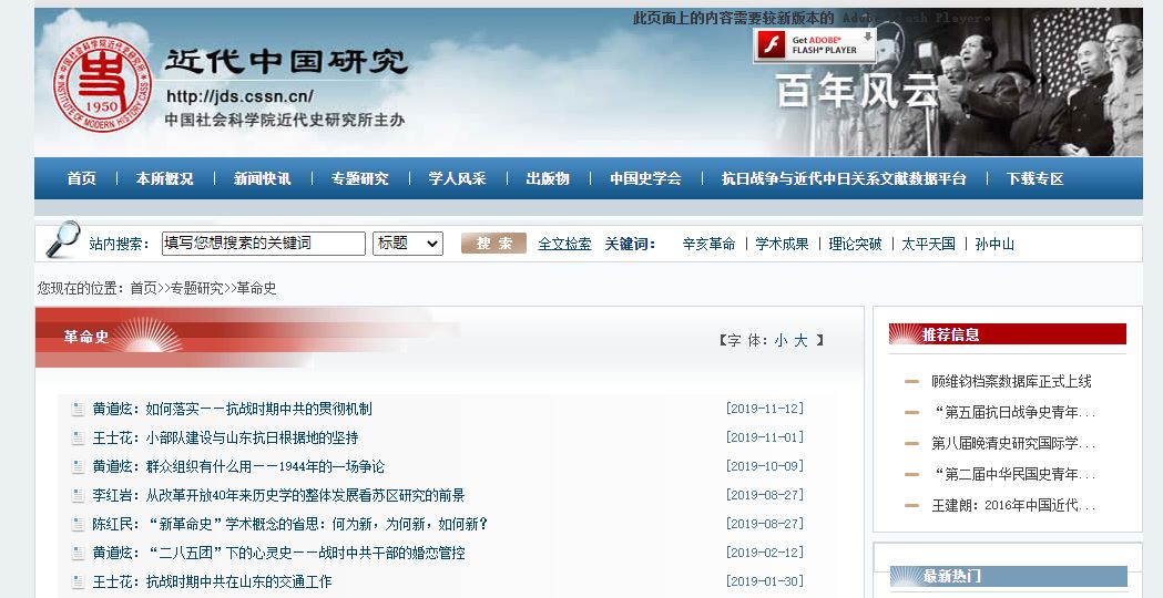 首页- yl永利集团中国区官方网站