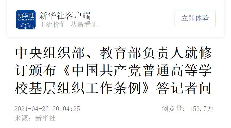 首页- yl永利集团中国区官方网站